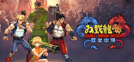 双截龙外传：双龙出海/Double Dragon Gaiden: Rise Of Dragons(更新Build.18402244)
