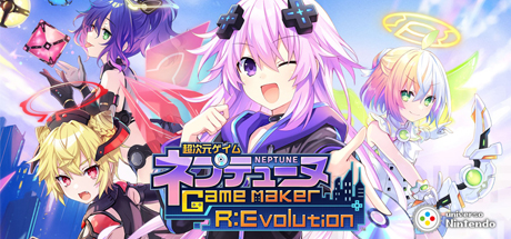 海王星：游戏开发者革命/Neptunia Game Maker R