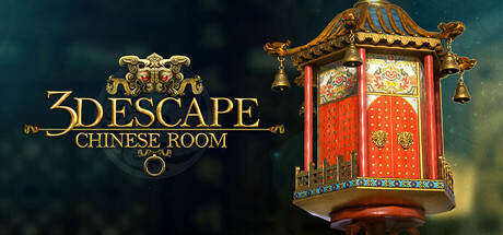 密室逃脱中国式房间3D/3D Escape: Chinese Room（更新Build.16454911）