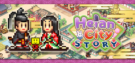 平安古都物语/Heian City Story
